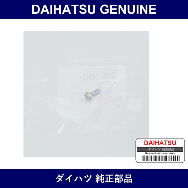Genuine Daihatsu Screw Tapping - Multiple Part Numbers [Set 93540]