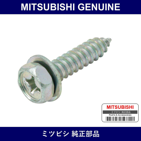 Genuine Mitsubishi Screw Mud - Part No. MS452358 (MS45-2358)