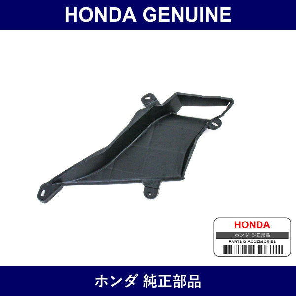 Genuine Honda Duct - Multiple Part Numbers [Set 17245]