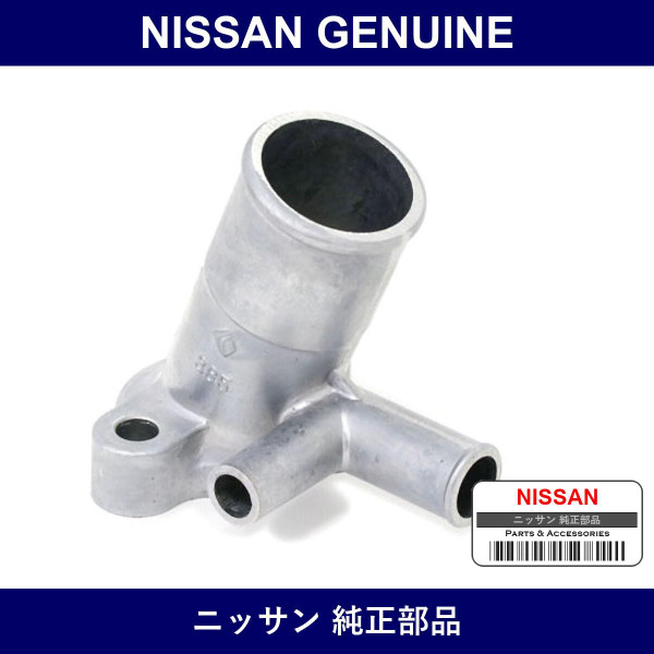 Genuine Nissan Water Inlet - Multiple Part Numbers [Set 13049]