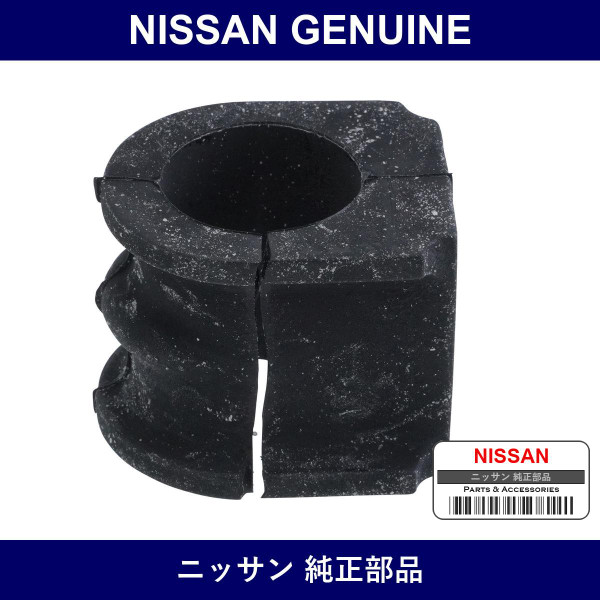 Genuine Nissan Stabilizer - Multiple Part Numbers [Set 54612]