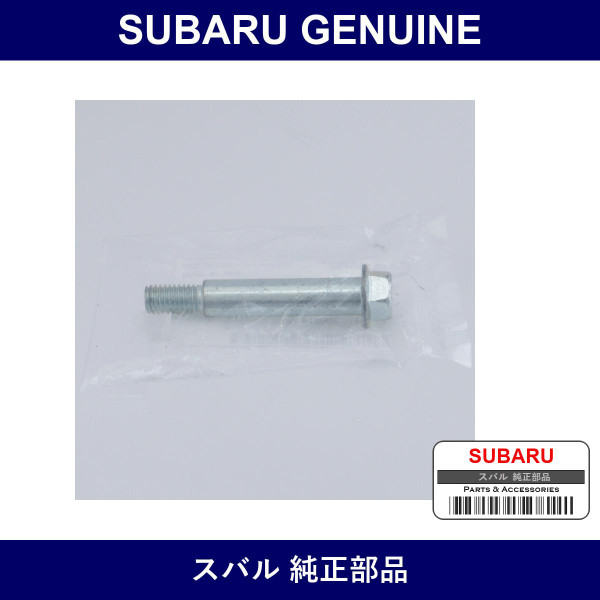 Genuine Subaru Bolt - Part No. 35045FC000 (35045-FC000)