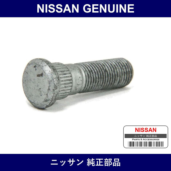 Genuine Nissan Front Hub Bolt - Multiple Part Numbers [Set 43222]