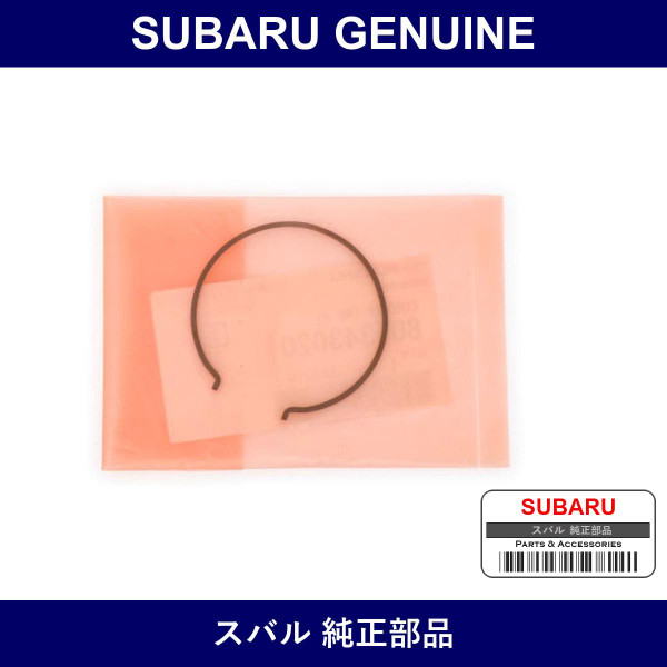 Genuine Subaru Circlip Inner - Part No. 805343020 (8053-43020)