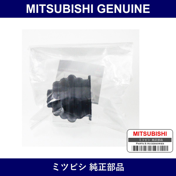 Genuine Mitsubishi Cap T/F Gearshift Lever - Part No. MR111755 (MR11-1755)