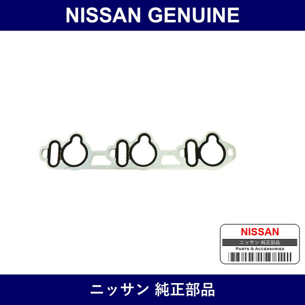 Genuine Nissan Manifold Intake - Multiple Part Numbers [Set 14035]