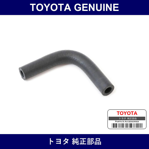 Genuine Toyota Turbo Water Hose - Part No. 16284-11040 (1628411040)