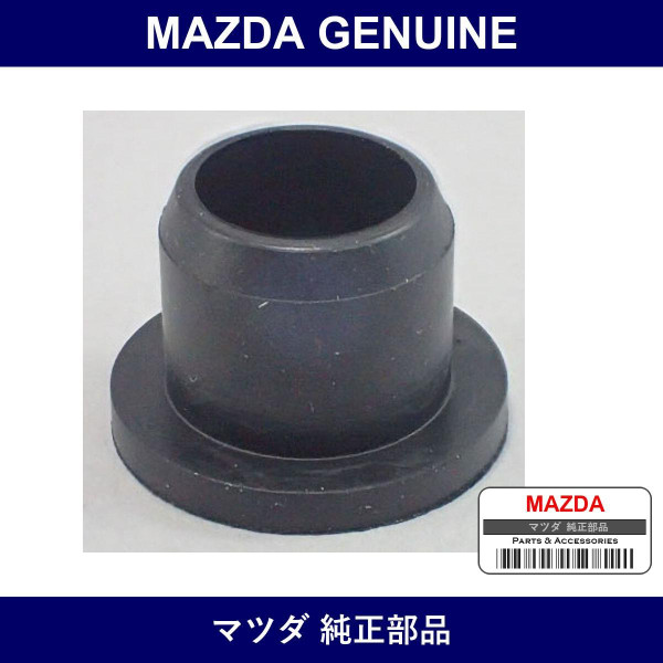 Genuine Mazda Grommet - Part No. D651-76-677 (D65176677)