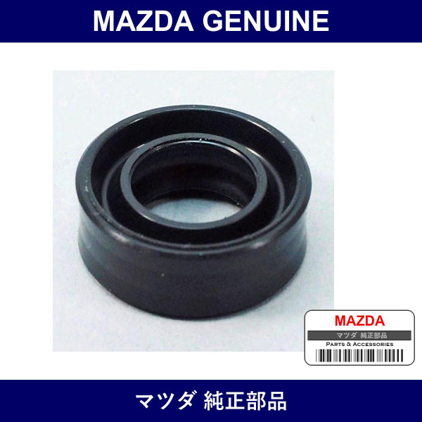 Genuine Mazda Seal Shutter Valve - Part No. L3Y1-20-114 (L3Y120114)
