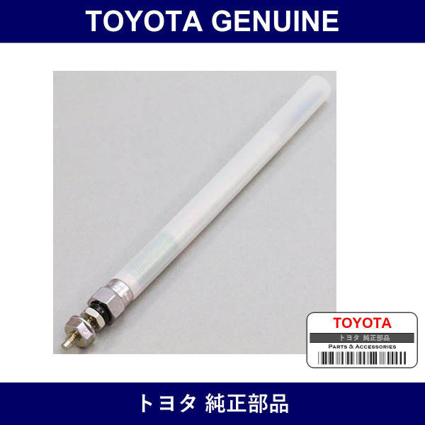 Genuine Toyota Glow Plug - Multiple Part Numbers [Set 19850]