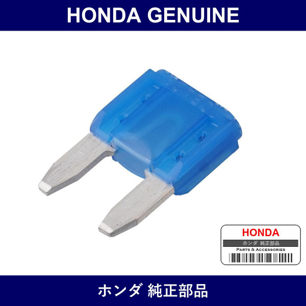 Genuine Honda Fuse Mini - Part No. 98200-415-00 (9820041500)