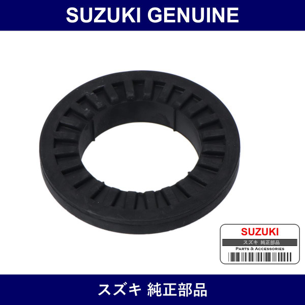 Genuine Suzuki Seat Rear Spring Upper - Multiple Part Numbers [Set 41341]