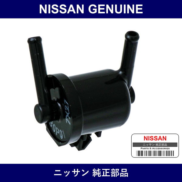 Genuine Nissan Fuel Check - Multiple Part Numbers [Set 17370]