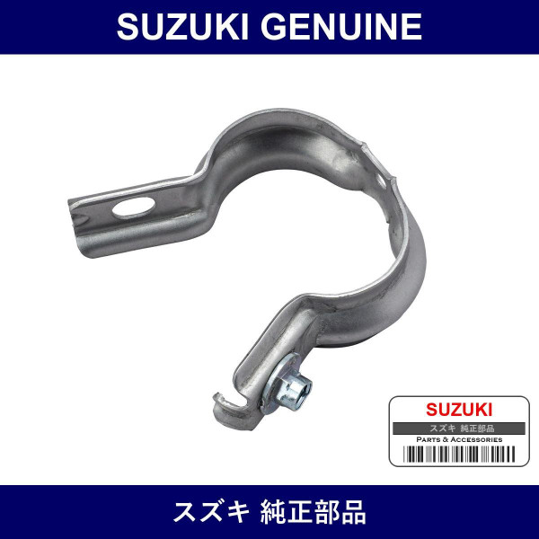 Genuine Suzuki Clamp Exhaust Pipe - Part No. 14185-72J00 (1418572J00)