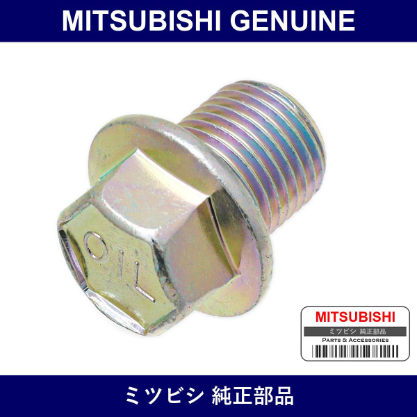 Genuine Mitsubishi Plug M/T Ca - Multiple Part Numbers [Set MD70]