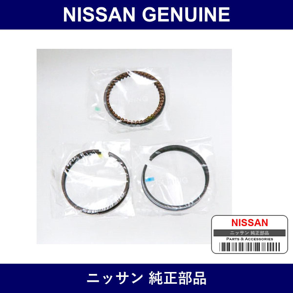 Genuine Nissan Piston Ring - Part No. 12037-H6201 (12037H6201)