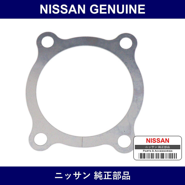 Genuine Nissan Shim - Part No. 43085-P0110 (43085P0110)