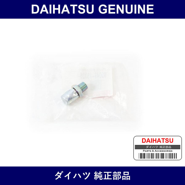Genuine Daihatsu Transfer Case Breather Plug - Part No. 90049-15026 (9004915026)