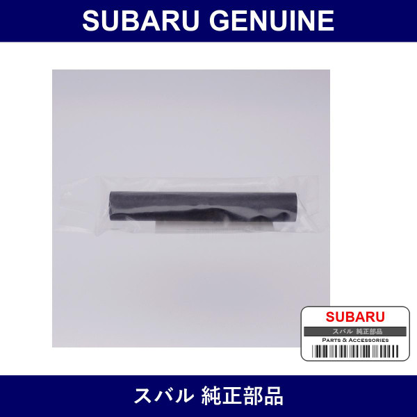 Genuine Subaru Hose Water - Multiple Part Numbers [Set 21144-B]