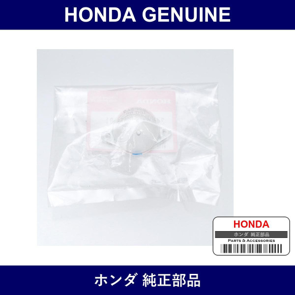 Genuine Honda Lens - Multiple Part Numbers [Set 34101]