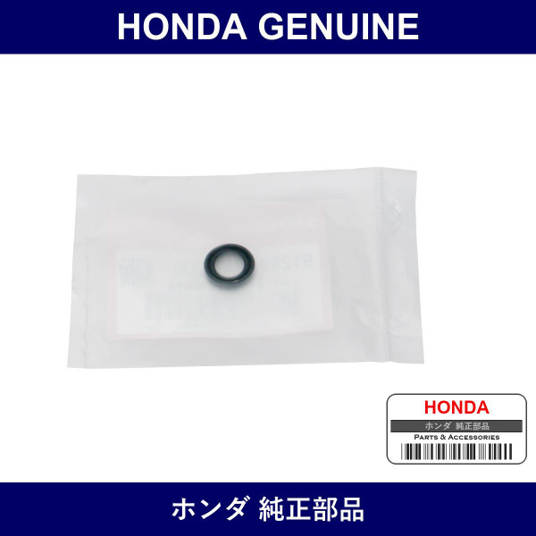 Genuine Honda Dust Seal 10X16X4.5 - Part No. 91259-VM0-000 (91259VM0000)