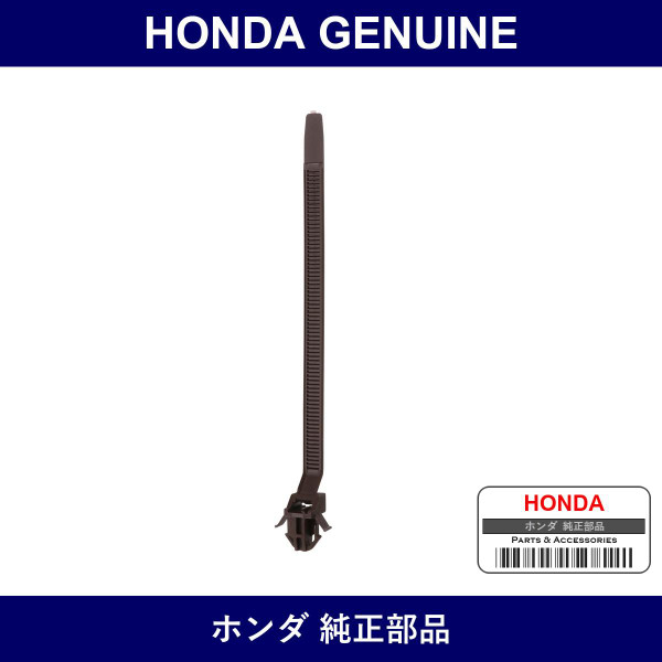 Genuine Honda Clip B Harness Band - Part No. 91507-P01-003 (91507P01003)
