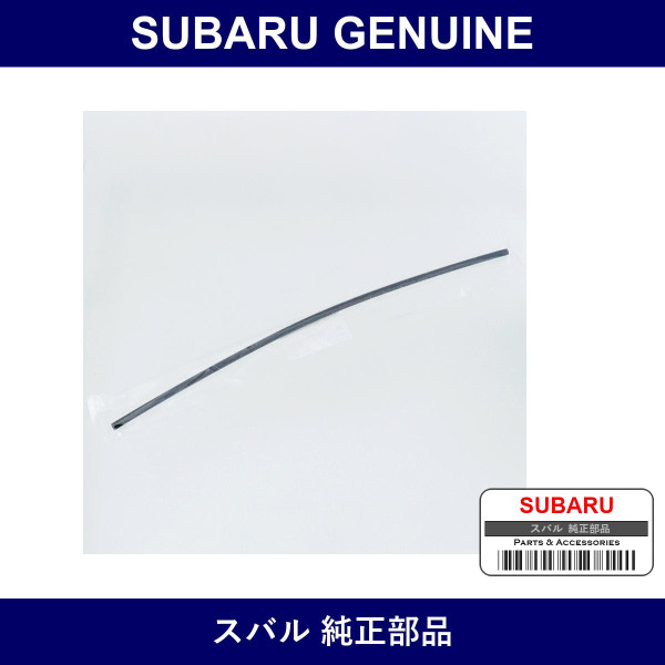 Genuine Subaru Hose Windshield Washer - Multiple Part Numbers [Set 86655A]