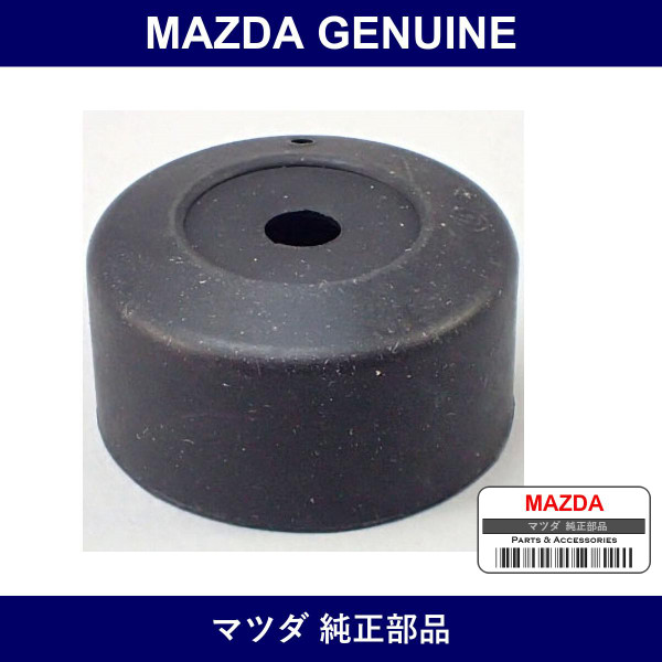 Genuine Mazda Boots - Part No. 0191-41-331 (019141331)