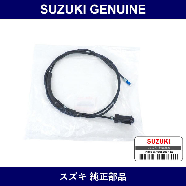 Genuine Suzuki Opener Assembly Fuel Lid - Multiple Part Numbers [Set 76520]