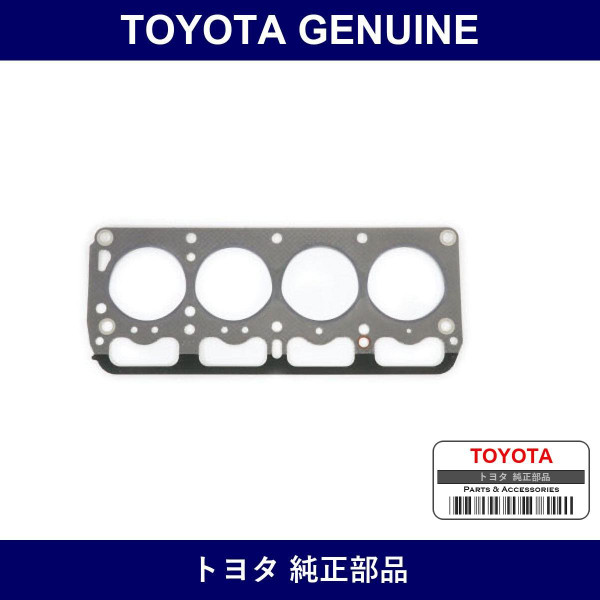 Genuine Toyota Cylinder Head Gk - Multiple Part Numbers [Set 11115]
