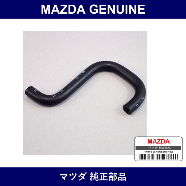 Genuine Mazda Tube Vacuum - Multiple Part Numbers [Set N3F1]