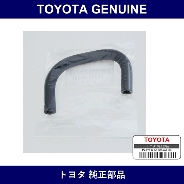 Genuine Toyota Water Bypass Hose No.1 - Part No. 16296-50030 (1629650030)
