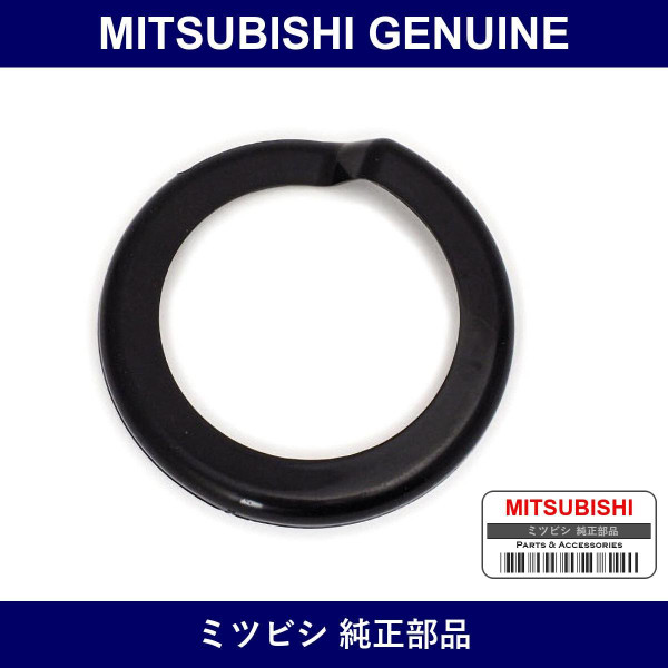 Genuine Mitsubishi Pad Fr Susp - Multiple Part Numbers [Set 4040A]