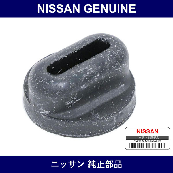 Genuine Nissan Mounting.Rubber Condenser Lower - Multiple Part Numbers [Set 92119]