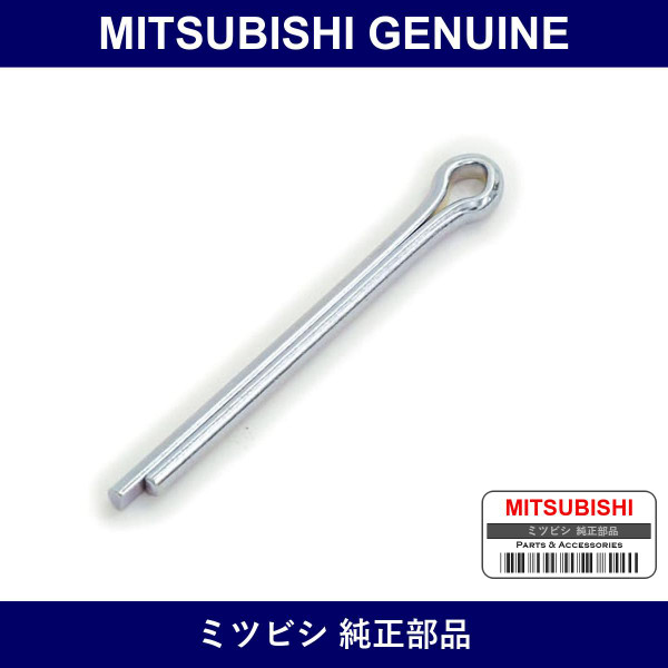 Genuine Mitsubishi Pin Front Axle - Multiple Part Numbers [Set MF47208]