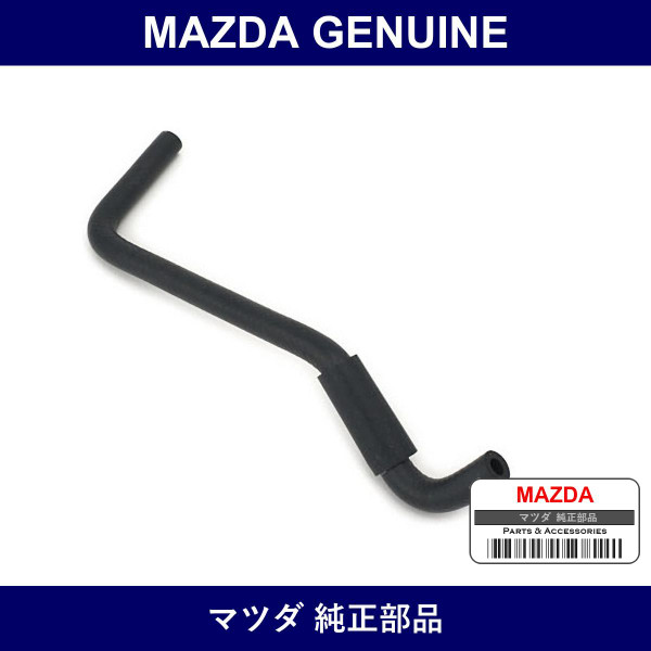 Genuine Mazda Horse Water - Multiple Part Numbers [Set BP4W]