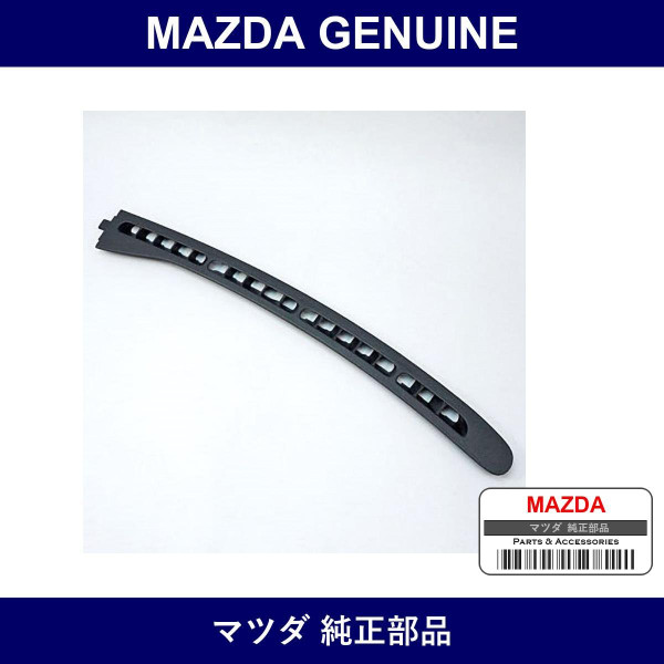 Genuine Mazda Grill Defroster Nozzle - Factory Original Part