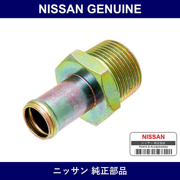 Genuine Nissan Connector Oil Cooler - Multiple Part Numbers [Set 27070]