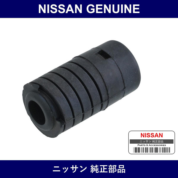 Genuine Nissan Bumper Hood - Multiple Part Numbers [Set 65829]