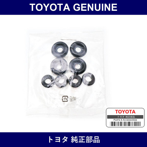 Genuine Toyota Cup Kit Wheel - Multiple Part Numbers [Set 04906]