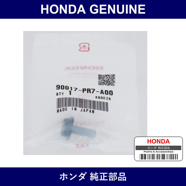 Genuine Honda Bolt A Coil Cover - Part No. 90017-PR7-A00 (90017PR7A00)