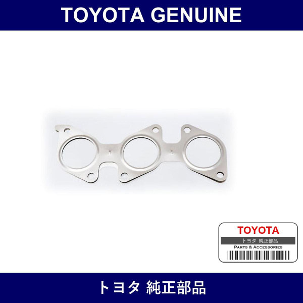 Genuine Toyota Gasket Exhaust - Multiple Part Numbers [Set 17173]