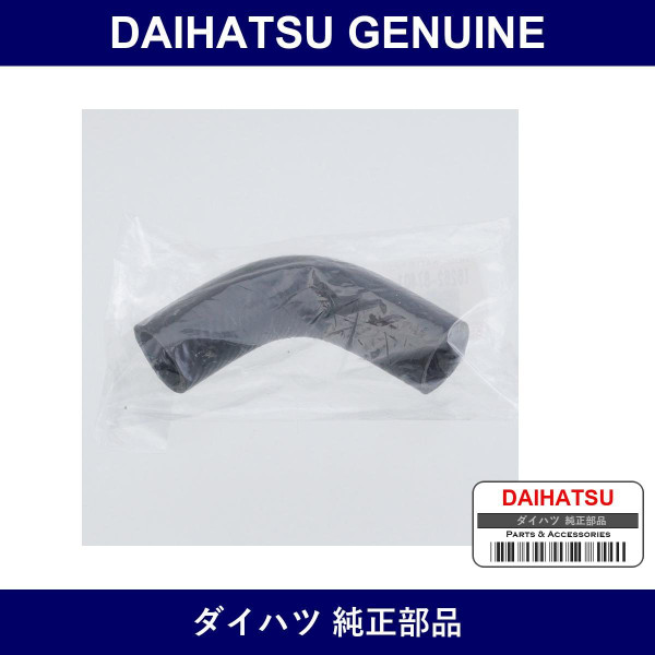 Genuine Daihatsu Water Inlet Hose - Multiple Part Numbers [Set 16262]