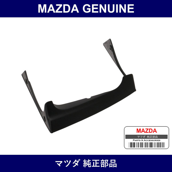 Genuine Mazda Bezel Up Headlamp - Part No. FB01-51-621A (FB0151621A)