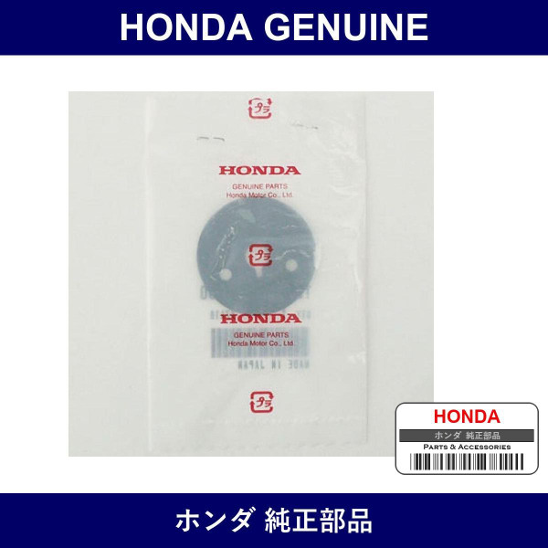 Genuine Honda Gasket - Part No. 19108-PN3-000 (19108PN3000)