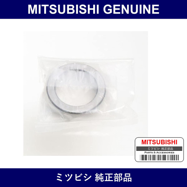 Genuine Mitsubishi R Hub Out Back G - Part No. MB092939 (MB09-2939)