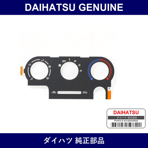 Genuine Daihatsu Heater Control Name Sheet No.1 - Multiple Part Numbers [Set 81942]