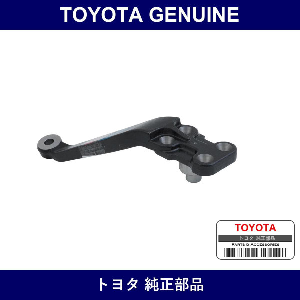 Genuine Toyota Knuckle Arm Right - Multiple Part Numbers [Set 45611]