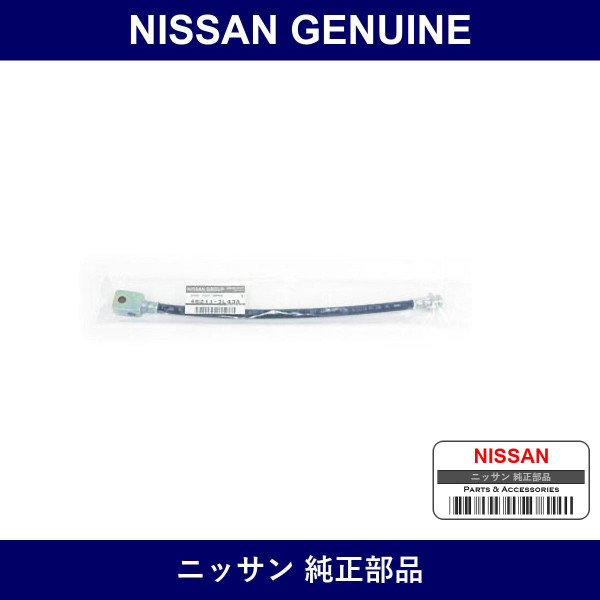 Genuine Nissan Hose Assembly B - Multiple Part Numbers [Set 46211]
