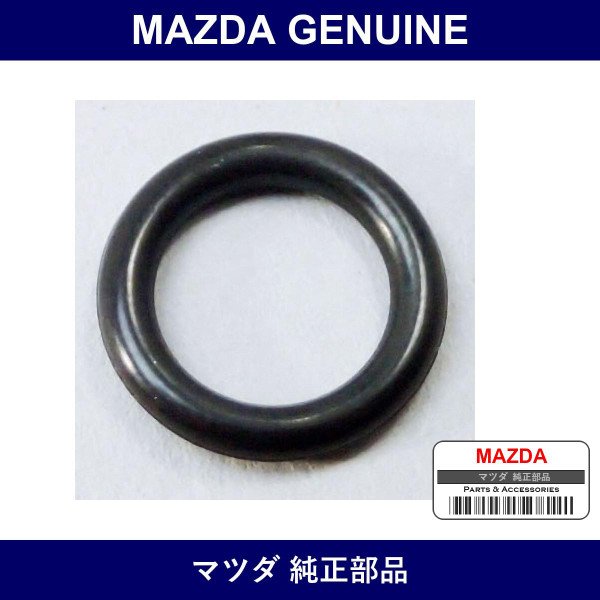 Genuine Mazda Ring O - Part No. H002-32-117 (H00232117)
